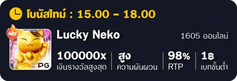 oatraaetk lakkienoka