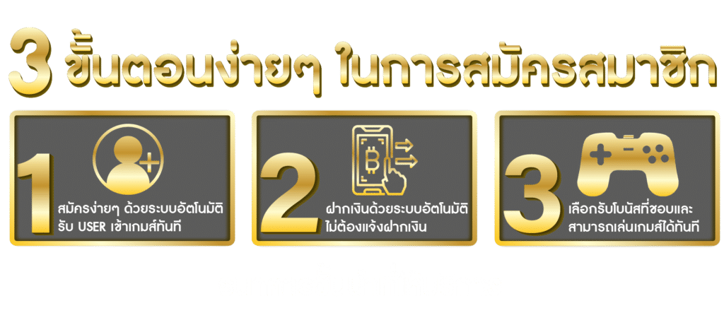 sawan slot