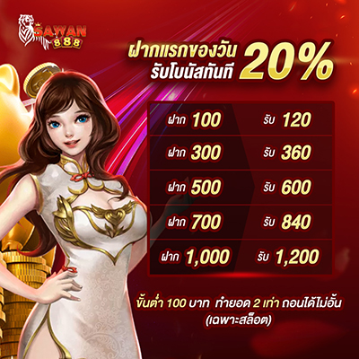 sawan slot