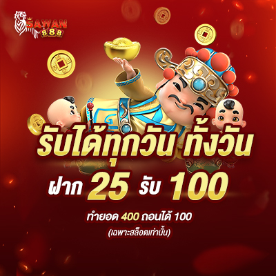 slot sawan